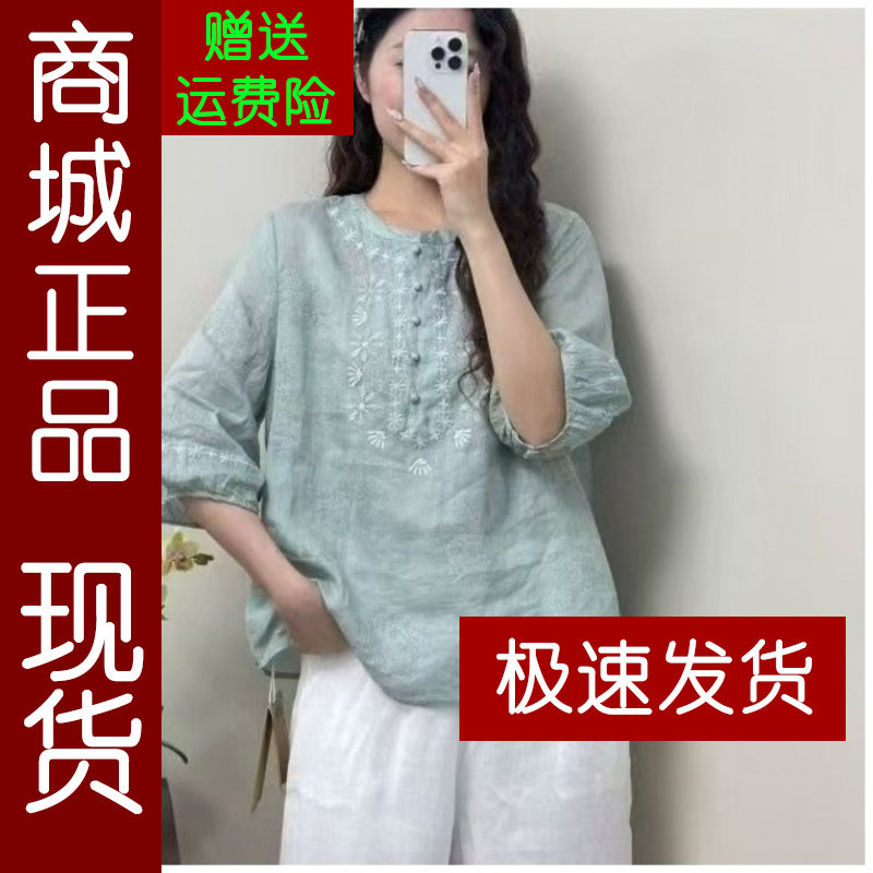 正品.26年新款新中式国风显廋上