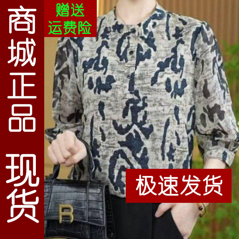 正品.妈妈装新款气质中老年女士