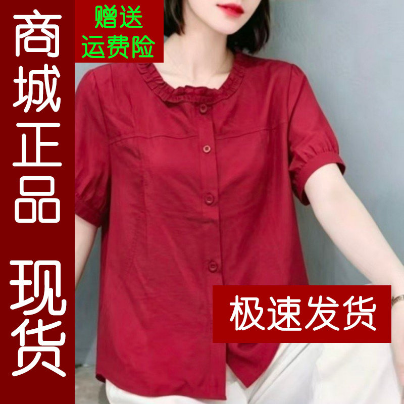 正品.原版2026夏季新款时尚圆领