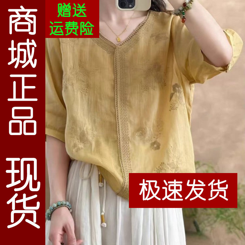 正品.V领刺绣套头衬衫2026夏季新