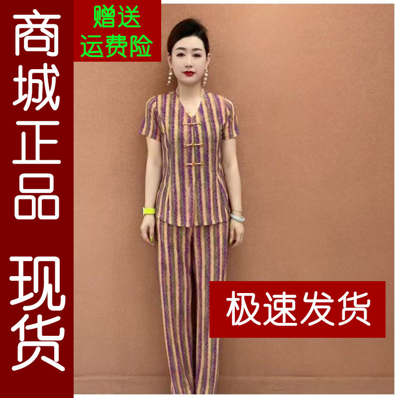 正品.[一整套]妈妈装夏季新款T恤