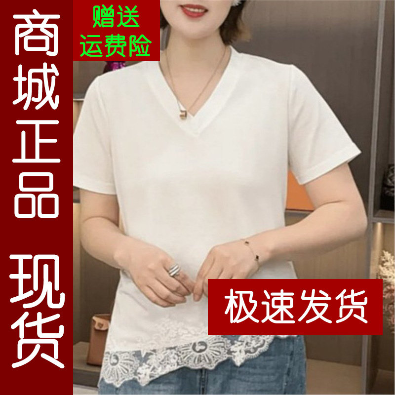 正品.蕾丝拼接纯色V领短袖T恤女2