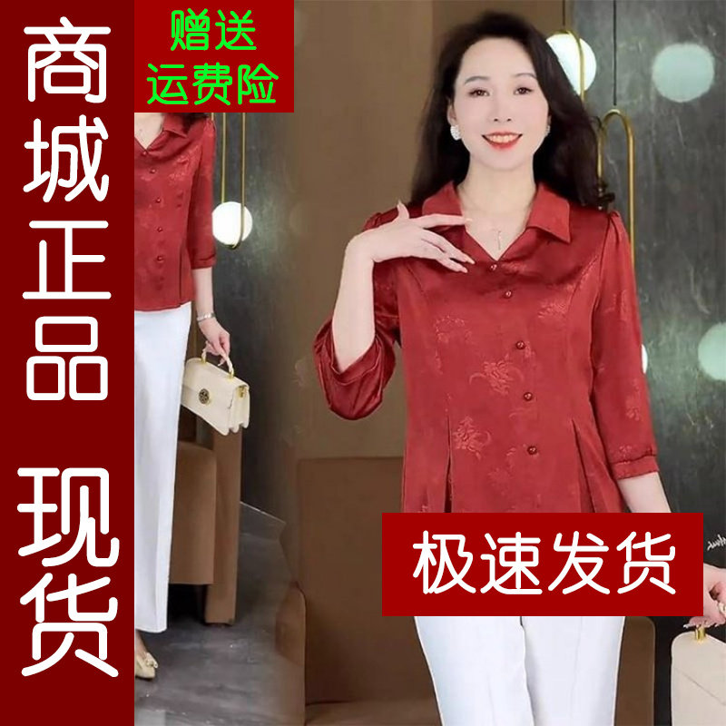 正品.2026夏季新款时尚翻领洋气
