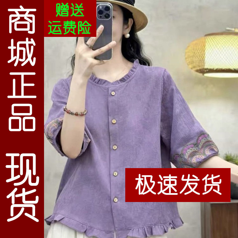正品.2026夏季新款时尚休闲宽松