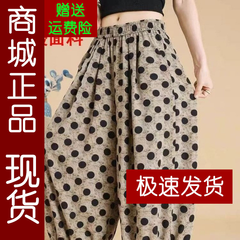 正品.2026夏季新款时尚松紧腰法