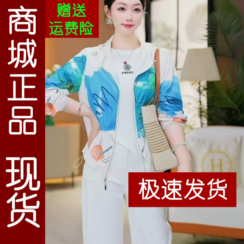 正品.2026夏季薄款连帽上衣减龄