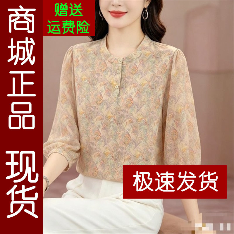 正品.优雅风印花七分袖衬衫女202