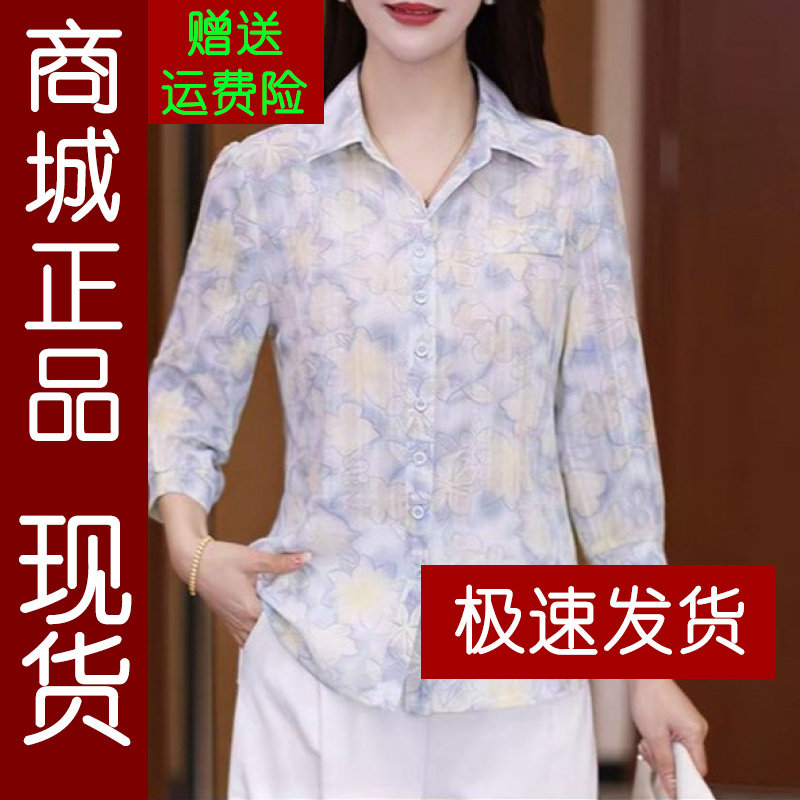 正品.2026春夏季印花宽松七分袖