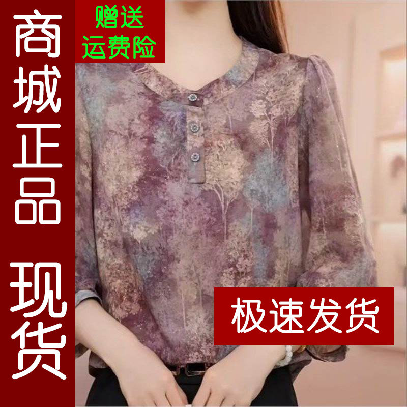 正品.时尚花色减龄百搭七分袖衬
