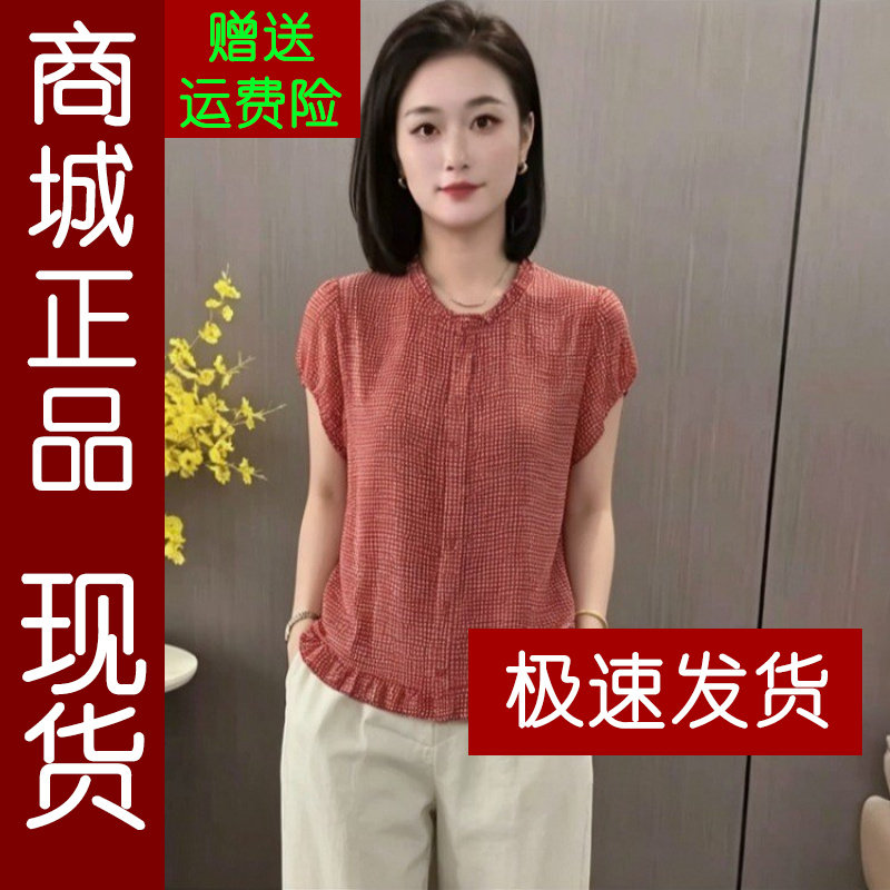 正品.2026夏季新款时尚圆领印花