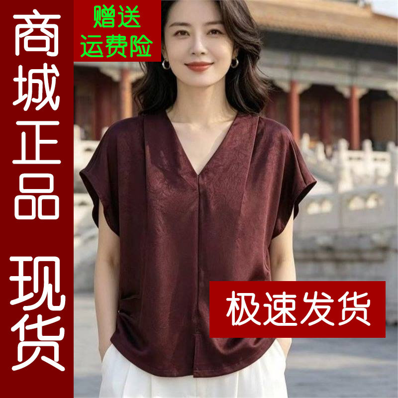 正品.夏季新款V字领半袖内搭减龄