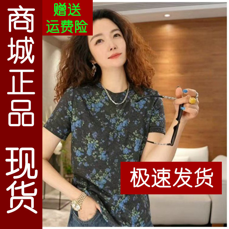正品.2026夏季新款时尚百搭复古