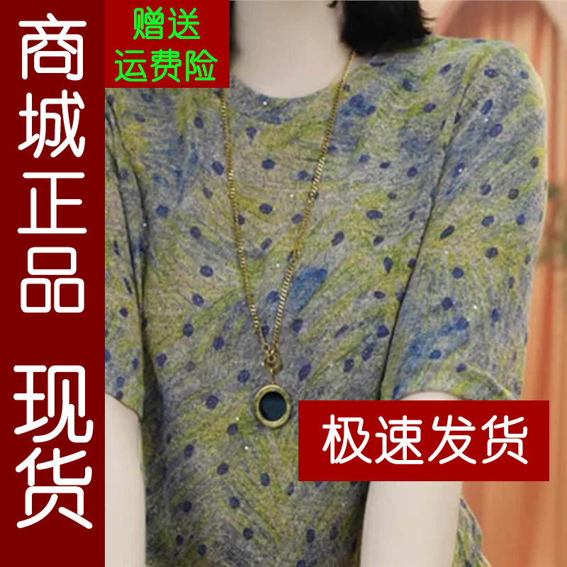 正品.时尚减龄圆领印花短袖T恤女