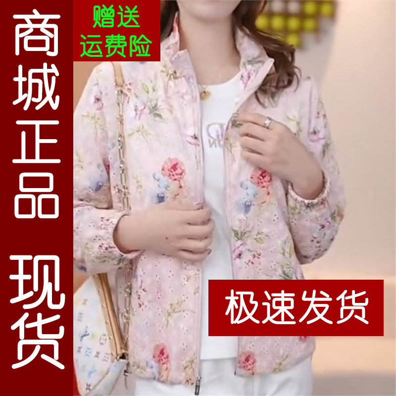 正品.夏季新款防晒外套女长袖时