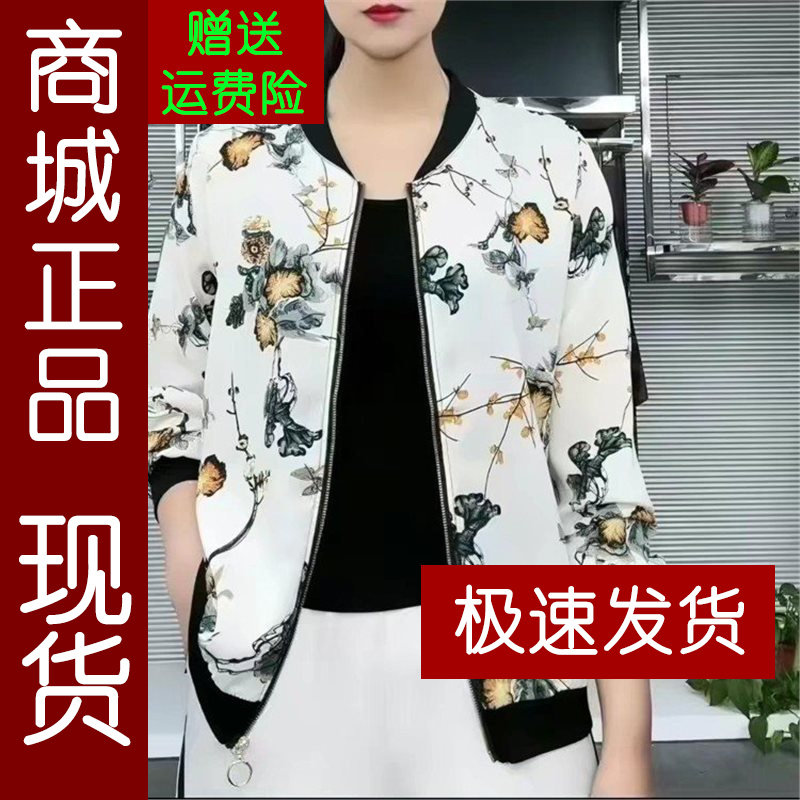 正品.2026夏季新款轻松搭配，短