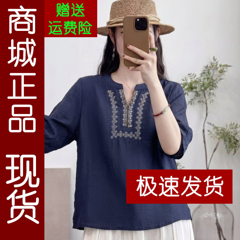正品.新中式小v领刺绣T恤2026夏