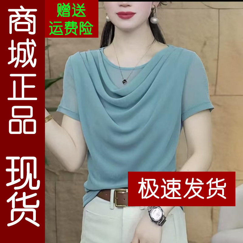 正品.短袖t恤女2026夏季新款时尚