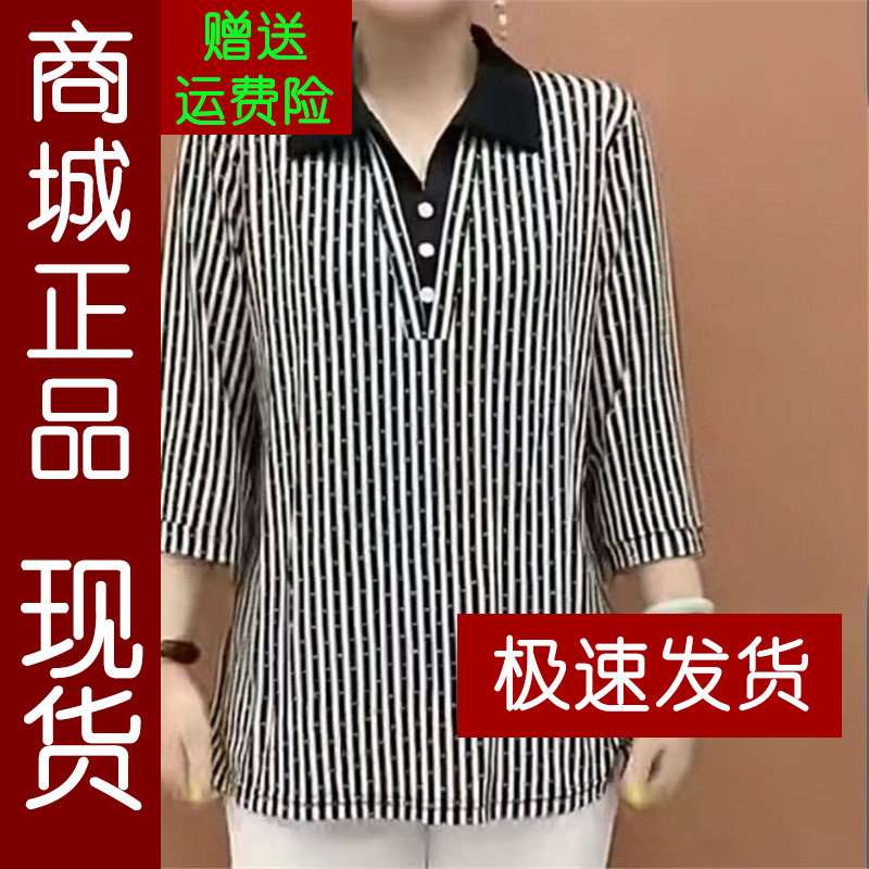 正品.2026夏季新款时尚休闲条纹