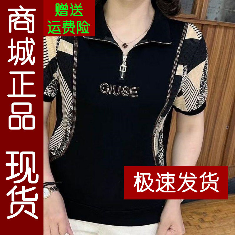 正品.2026新款拼接妈妈小衫中老