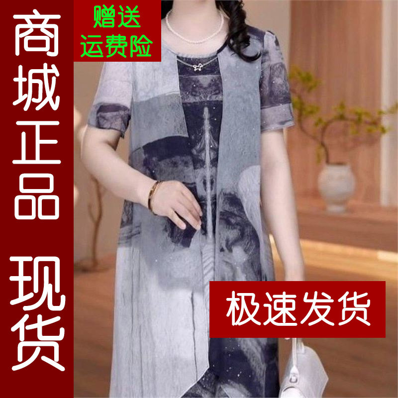 正品.印花假两件短袖连衣裙2026