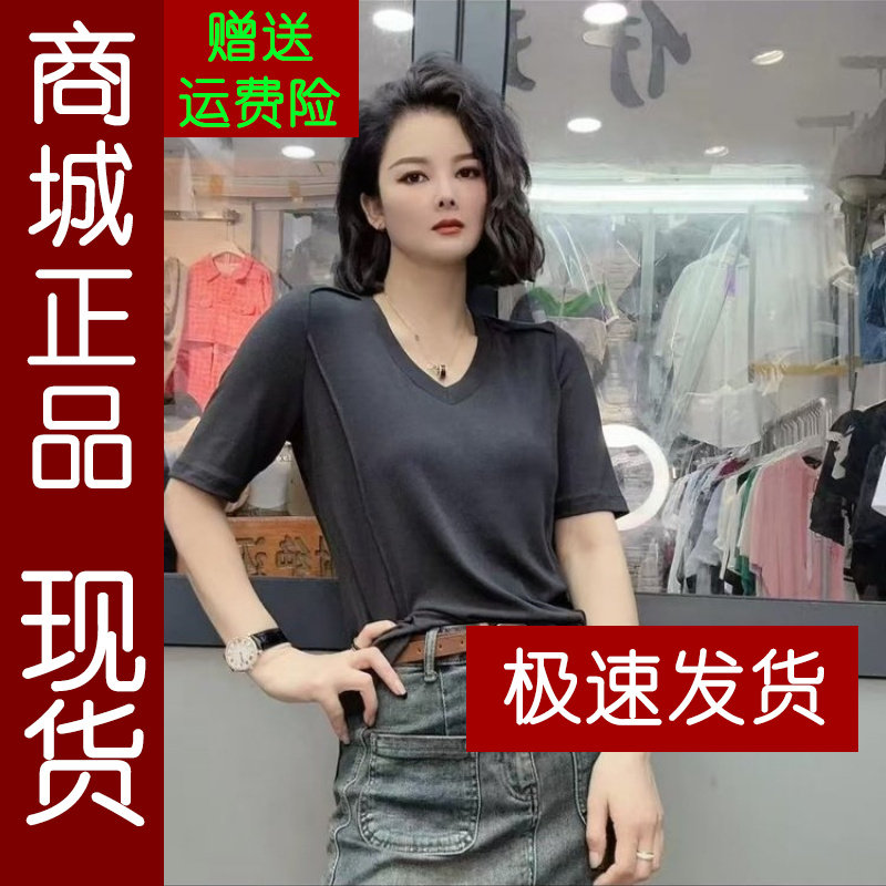 正品.2026夏季新款v领中袖t恤女