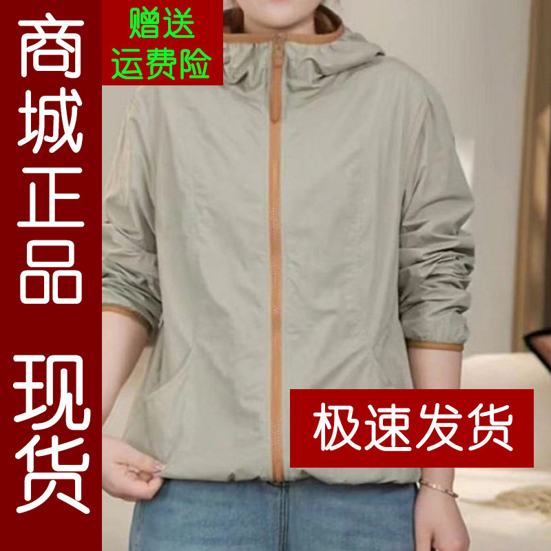 正品.2026春夏季双面穿连帽外套