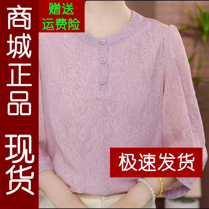 正品.2026夏季新款时尚圆领印花