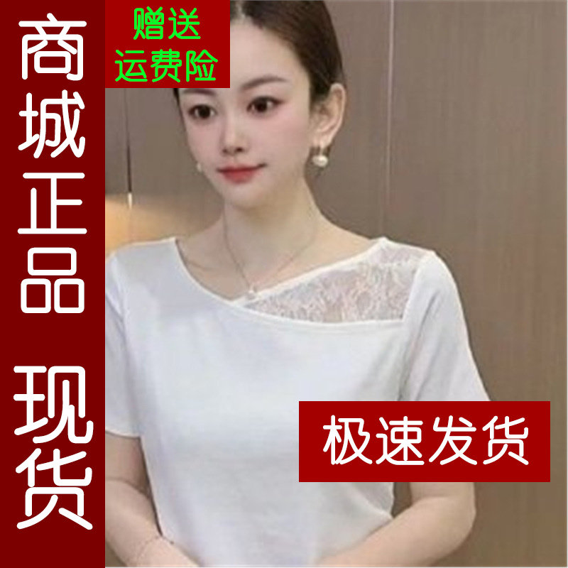 正品.蕾丝拼接假两件短袖t恤女夏