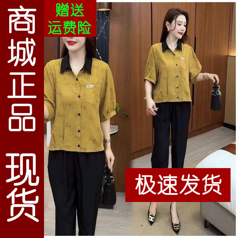 正品.2026夏季时尚套装女新款洋