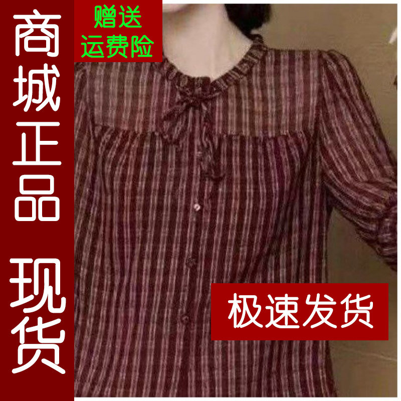 正品.时尚妈妈装通勤风碎花七分