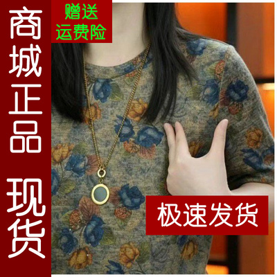 正品.2026新款妈妈装夏季百搭打