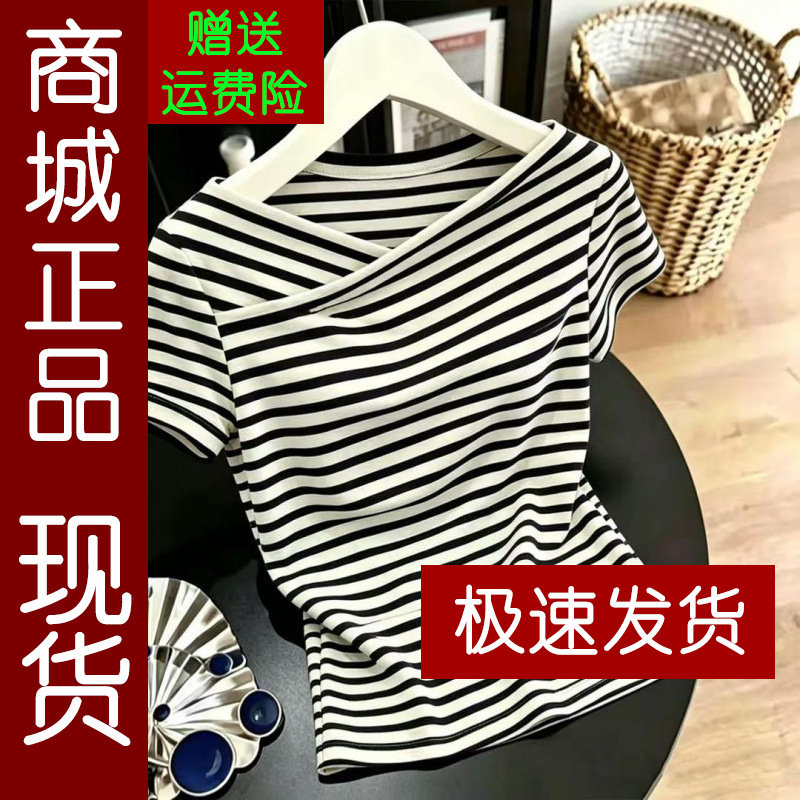 正品.2026夏季新款撞色条纹交叉v领短袖T恤女独特别致时尚显瘦上