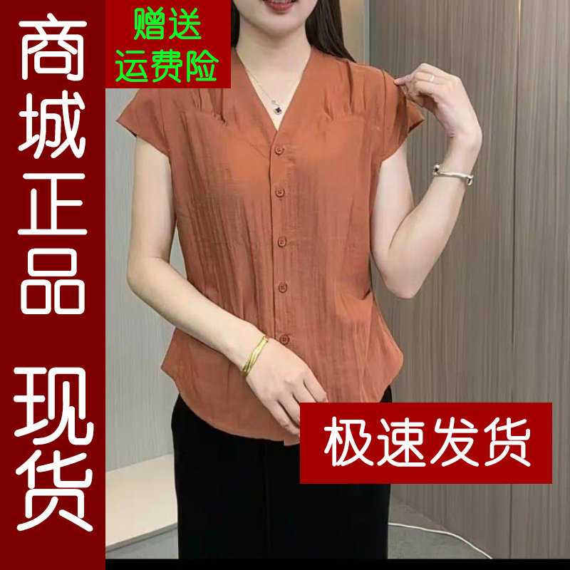 正品.2026夏季新款时尚洋气修身