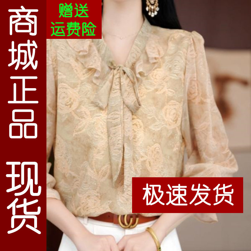 正品.2026春季衬衫显瘦小衫设计