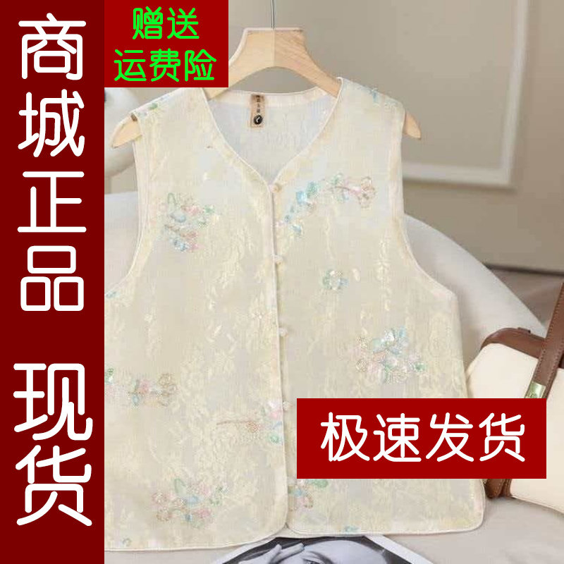 正品.2026春夏季薄款马夹国风新