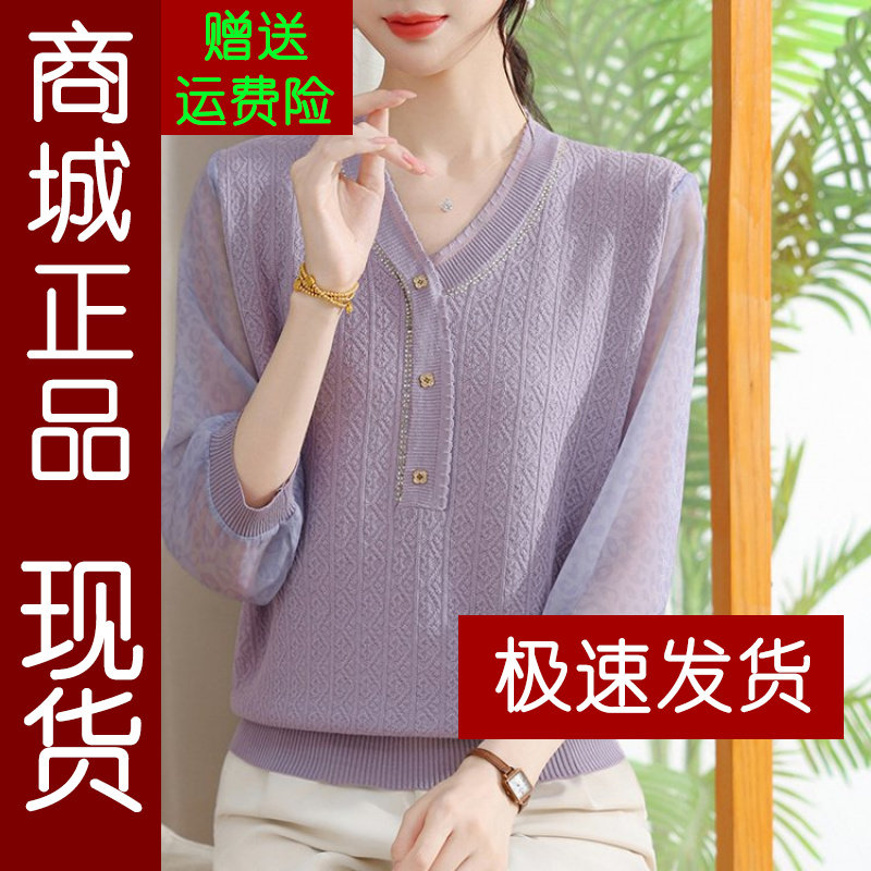正品.2026夏季新款时尚百搭V领七