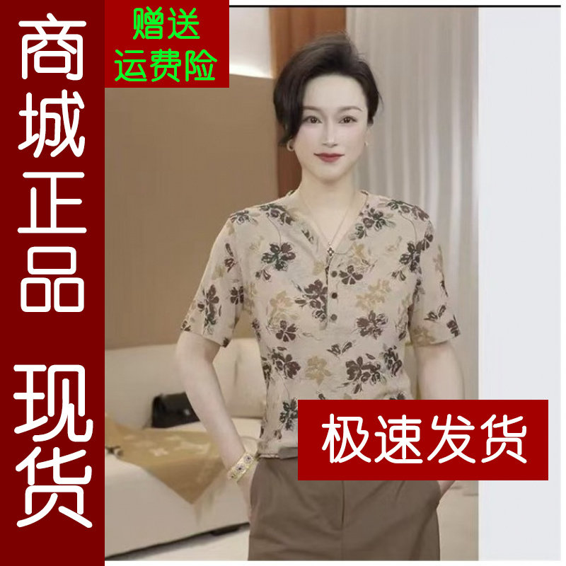 正品.夏季女士减龄百搭T恤短袖休