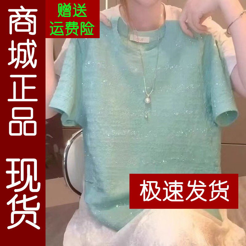 正品.韩系减龄亮闪短袖t恤女2026