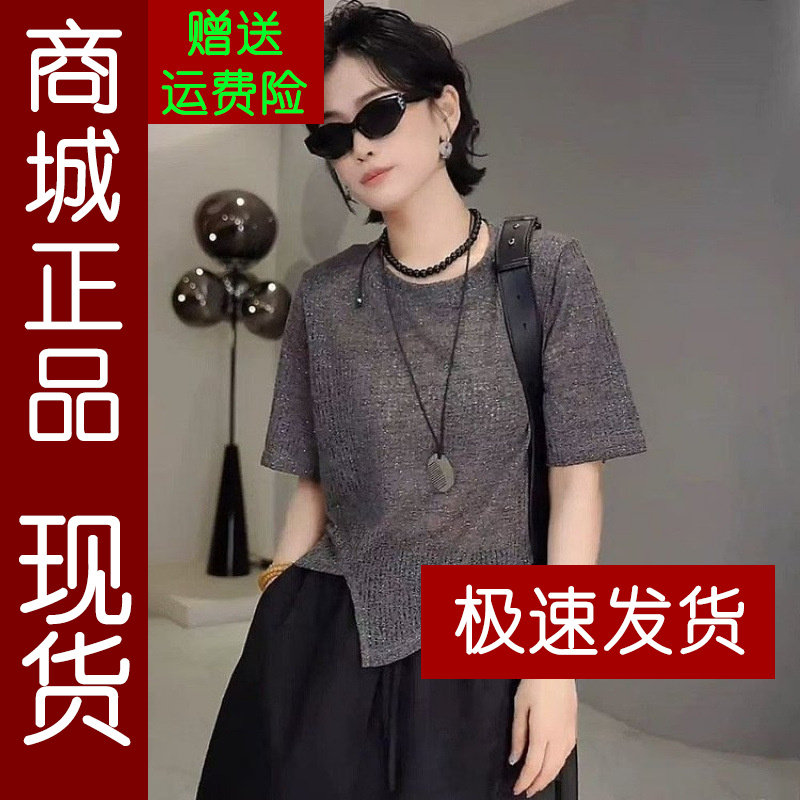 正品.慵懒风松弛感不规则百搭宽