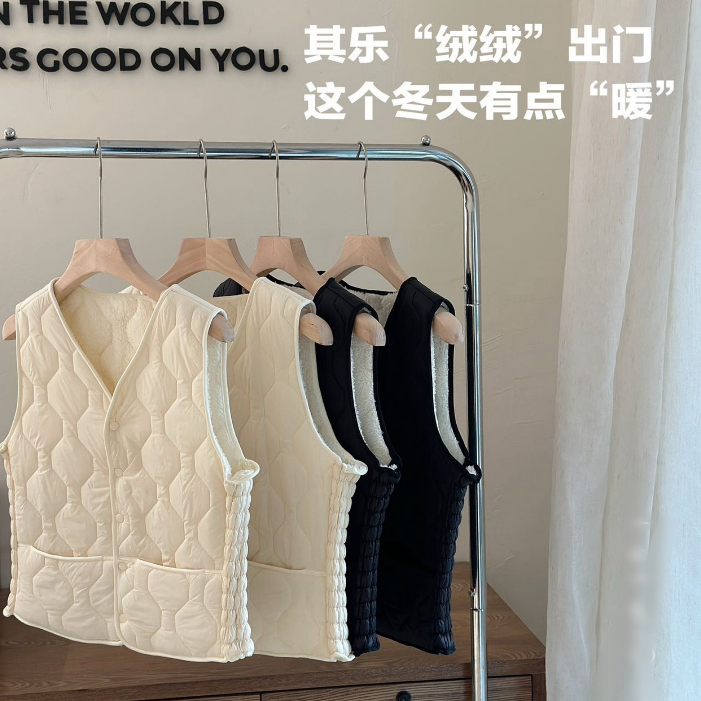 桑坡爆款网红羊毛马甲