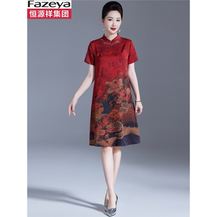 媽媽夏裝 恒源祥集團(tuán)彩羊新中式 母親節(jié)真絲連衣裙中老年女旗袍裙子