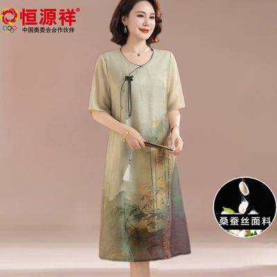 妈妈夏季高端桑蚕丝遮肚连衣裙恒源祥彩羊中老年女装新款国风裙子