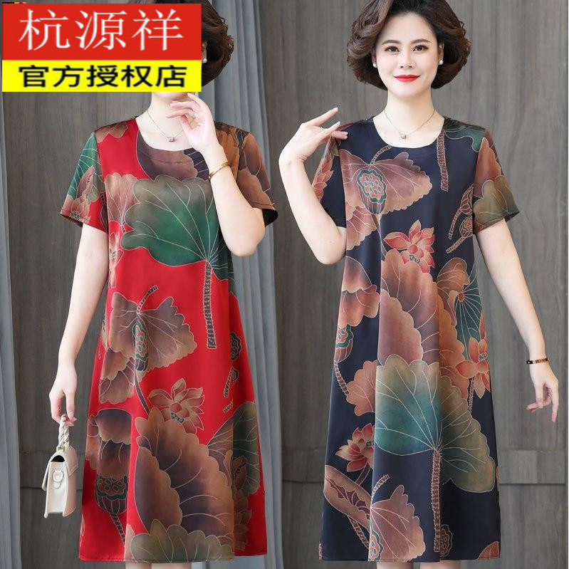 妈妈夏装加肥加大码宽松杭州真丝连衣裙中老年女装气质桑蚕丝裙子