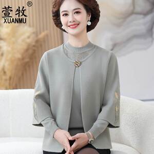 妈妈装2024秋装新款外套中年女毛衣开衫中老年春秋针织上衣两件套