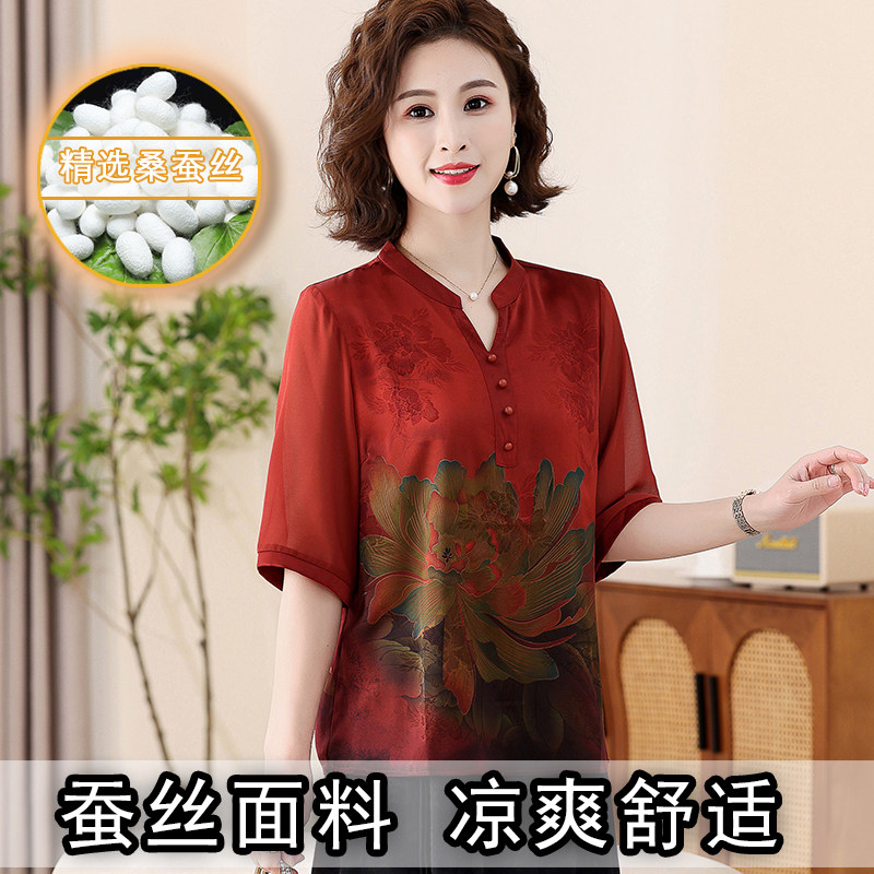 妈妈装杭州真丝上衣洋气中老年女装夏装加大码香云纱短袖t恤套装