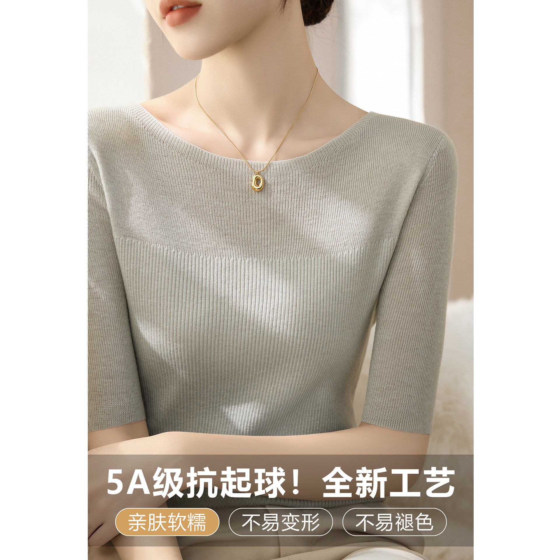 极简风浅灰米一字领短袖针织衫女春季新款修身显瘦高级感气质毛衣