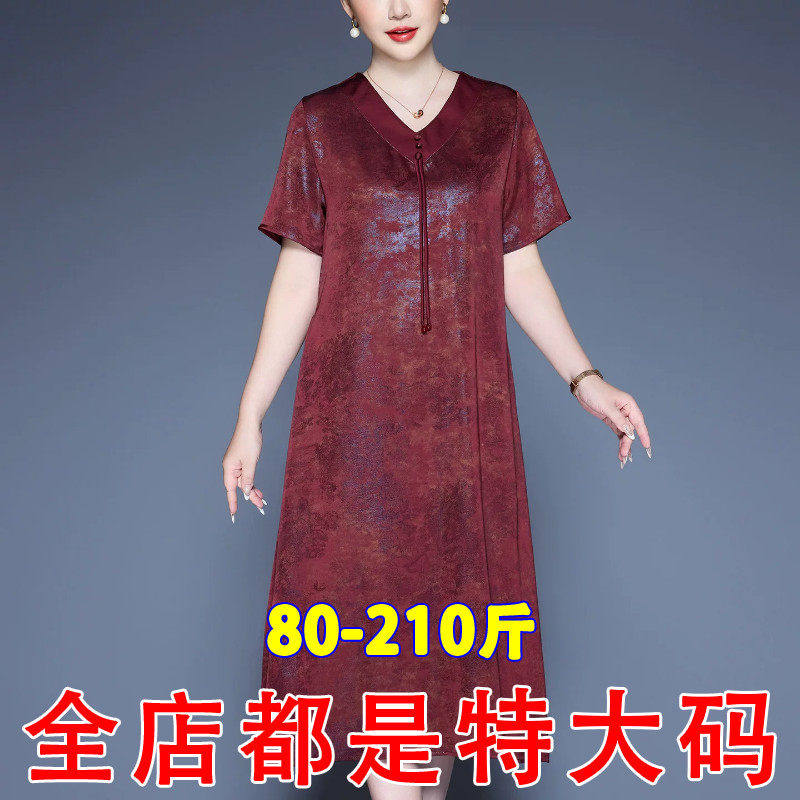 桑蚕丝真丝连衣裙2026新款大码女装遮肚子巨显瘦减龄妈妈夏天裙子