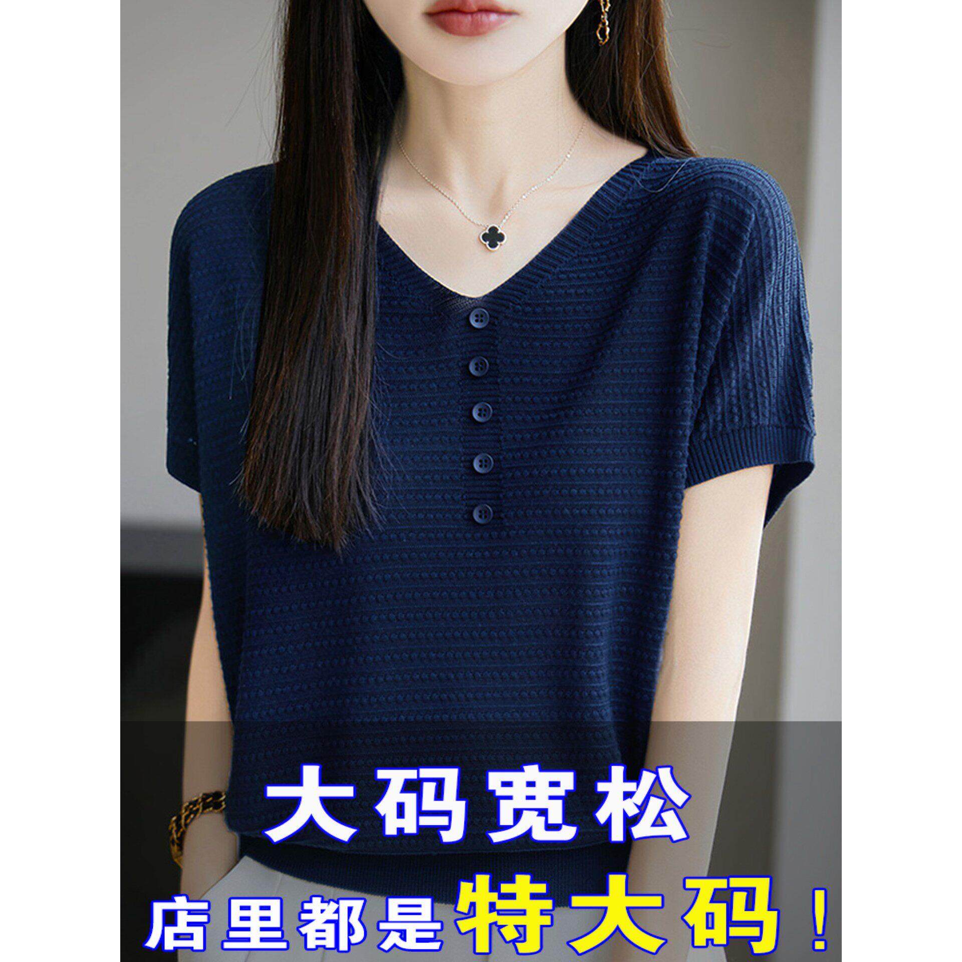 高端胖mm夏装大码冰丝针织衫女士短袖t恤宽松遮肚子巨显瘦v领上衣