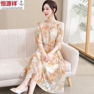 恒源祥彩羊碎花裙子桑蠶絲洋氣夏裝 中年收腰顯廋真絲連衣裙 女時尚