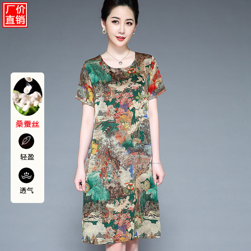 中老年真丝连衣裙夏装新款宽松大码桑蚕丝裙小个子妈妈直筒印花裙